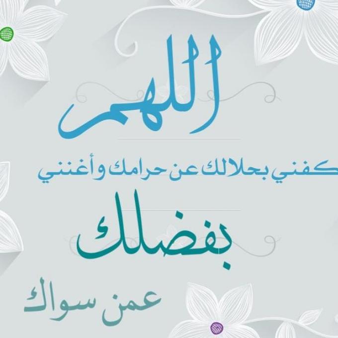 غدير مقبل عبد العزيز  الحمدان