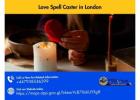 Love Spell Caster in London – Attract Love & Strengthen Bonds