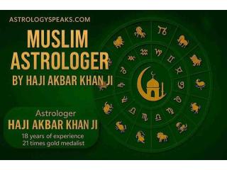 Ex love back astrologer in Iceland Ex love back astrologer in Iceland