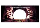 Vashikaran specialist in Jamnagar