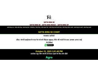 Satta Super Fast | Get Instant Satta Results on Satta King SK Satta Super Fast | Get Instant Satta Results on Satta King SK