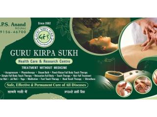 Guru Kirpa Sukh Health Care and Research Centre | Physiotherapy and Spine Specialists in Ludhiana Guru Kirpa Sukh Health Care and Research Centre | Physiotherapy and Spine Specialists in Ludhiana