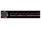 Book Gamca(Wafid) Medical Appointment in Lucknow