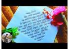 Love Letter Bangla: অনুভূতির নিখুঁত প্রকাশের পথ
