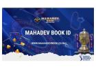 Mahadev Book ID