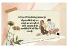 Experience Contemporary Hindi Ghazals with Today’s Emotional Language