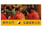 Buy Authentic Daoist Talismans & Fulu | Traditional Ritual Services