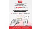 Aadhaar Based Payment System Made Simple with IME India