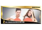 Love Problem Solution in New York - Mighty Psychic