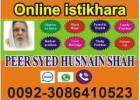 online istikhara service
