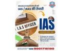 No 1 ias coaching centre in Jaipur