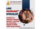 Love Marriage Specialist in Pune