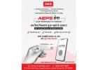 Discover Secure Aadhaar Based Payment System in India