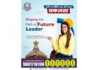 ras coaching in jaipur
