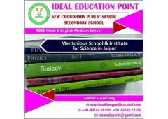 Top RBSE Science Result In Sanganer Jaipur Top RBSE Science Result In Sanganer Jaipur