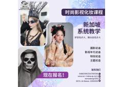 Embroidery Academy Embroidery Academy