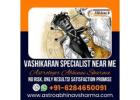 Talk to the Most Reliable Vashikaran Specialist Near Me