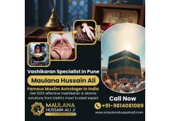 Best Vashikaran Specialist in Pune – Maulana Hussain Ali Best Vashikaran Specialist in Pune – Maulana Hussain Ali