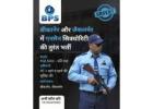 SECURITY COMPANY IN JAIPUR