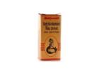 Buy Original Baidyanath Vat Chintamani Ras – 100% Genuine Product