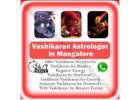 Vashikaran Astrologer in Mangalore