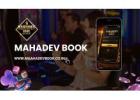 Mahadev Book