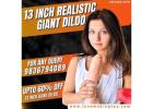 Buy 13 Inch Big Dildo at Lowest Price Call 9836794089