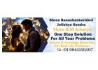 Best Astrologer in Mangalore
