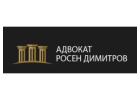 Адвокат по наказателни дела и разследвания на престъпления от криминална дейност