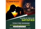 Vashikaran specialist, no extra Fees