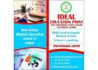 Top Digital classes In Pratap Nagar Jaipur