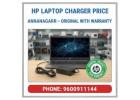 HP Laptop Charger Price Anna Nagar – Original with Warranty