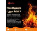 Alma – Reliable Fire Systems & Safety Solutions