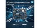HP Laptop Original Motherboard Price in Dilsukhnagar