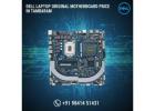 Dell Laptop Original Motherboard Price in Tambaram