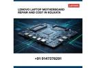 Lenovo Laptop Original Motherboard Price in Kolkata
