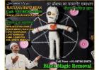 Muslim Astrologer Vashikaran & Black Magic Love Problem Specialist in India