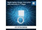 Apple Laptop Charger – Store Price with Warranty in T. Nagar
