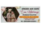 Best Problem Solution Astrologer in India