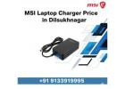 MSI Laptop Charger Price in Dilsukhnagar