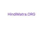 Hindi Ki Matra - Hindi Matra Full Chart With Examples
