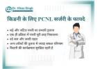 Best PCNL Doctor Indore