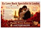Ex Love Back Specialist in London | Relationship Astrologer