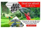 Expert Subsidy Consultant in Rajasthan for Maximum Benefits