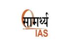 Gujarat's Hidden UPSC Edge: Why Local IAS Institutes Outperform Big Delhi Coaching Brands