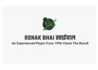 Check Live Satta King Result | Updated Satta King Chart 2025 Online