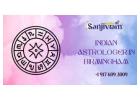Top Indian Astrologer in Birmingham – Master Sanjivram Ji