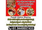 Pinda Pradanam in Srirangapatna