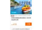 漢來海港