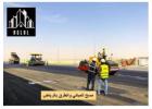 مسح المباني والطرق في الرياض | ألوچيان